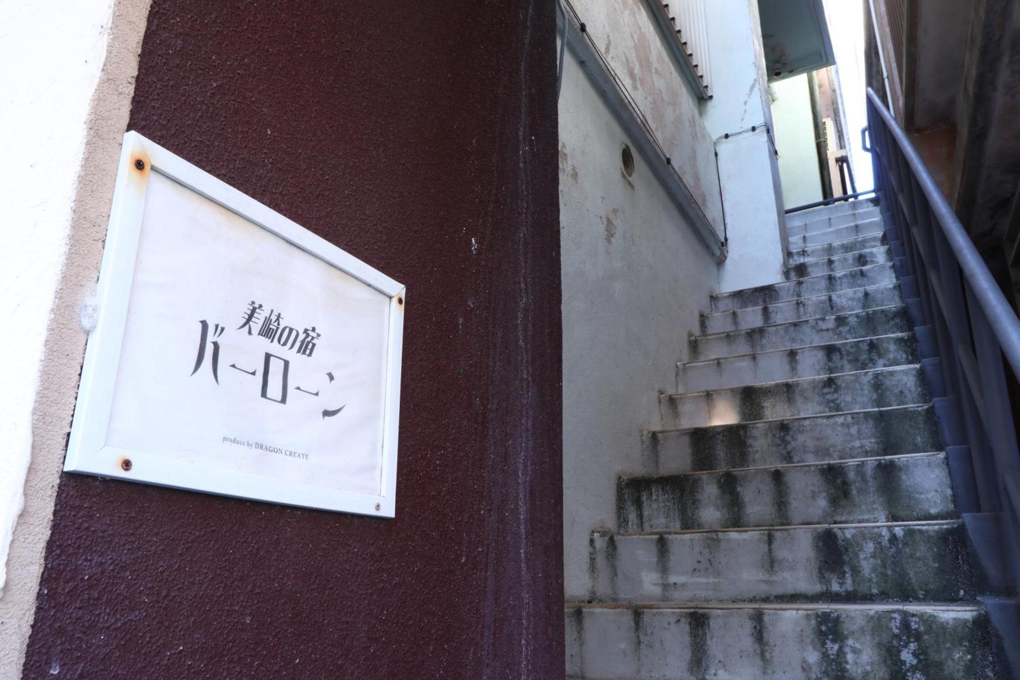 美崎の宿　バーローン Ishigaki  Екстер'єр фото